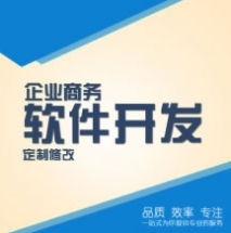 安徽省軟件開發(fā)外包報(bào)價(jià)指南 服務(wù)、價(jià)格與一品威客網(wǎng)平臺(tái)解析
